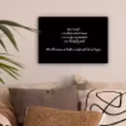 Oma's recept - Koken - Quotes - Spreuken - Oma canvas 2cm klein -sfeer1