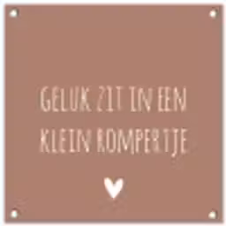 Spreuken - Geluk zit in een klein rompertje - Quotes tuinposter los doek klein -3d