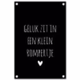 Quotes - Geluk zit in een klein rompertje - Spreuken tuinposter los doek klein -3d
