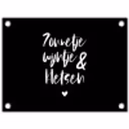 Quotes - Zonnetje, wijntje & kletsen - Tekst - Wijn - Zomer tuinposter los doek klein -3d