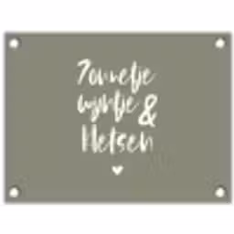 Zomer - Tekst - Zonnetje, wijntje & kletsen - Quotes tuinposter los doek klein -3d