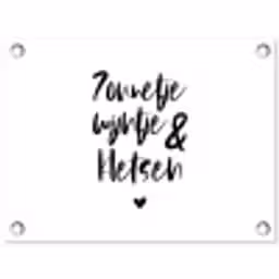 Zonnetje, wijntje & kletsen - Quotes - Tekst - Zomer - Wijn tuinposter los doek klein -3d