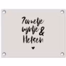 Tekst - Wijn - Zonnetje, wijntje & kletsen - Quotes tuinposter los doek klein -3d