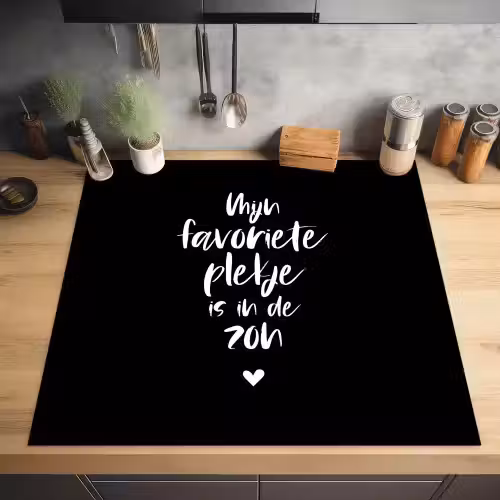 Mijn favoriete plekje is in de zon - Zomer - Tekst - Quotes Inductie beschermer vinyl 3mm middel -sfeer5