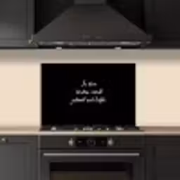 In deze keuken wordt gekookt met liefde - Koken - Spreuken - Quotes - Liefde keuken achterwand spatscherm klein -sfeer1