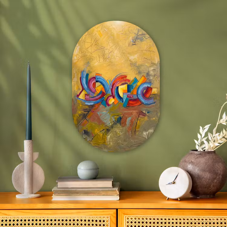 Abstract - Cirkels - Schilderij - Kleurrijk - Dynamisch Wandcirkel Ovaal Forex klein -sfeer2