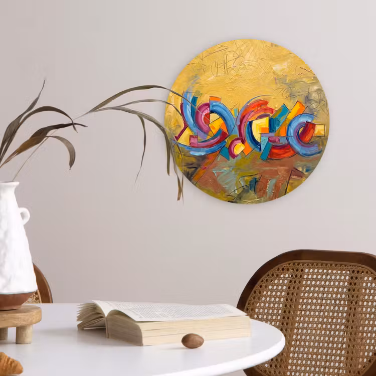 Abstract - Cirkels - Schilderij - Kleurrijk - Dynamisch Wandcirkel kunststof plaat 5mm dik klein -sfeer4