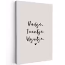 huisjetuintjewijntje-beige Tuinposter op houten frame 2 cm dik klein -3d