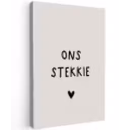 onsstekkie-beige Tuinposter op houten frame 2 cm dik klein -3d