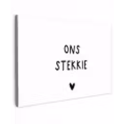 Ons stekkie - Quotes - Spreuken Tuinposter op houten frame 2 cm dik klein -3d